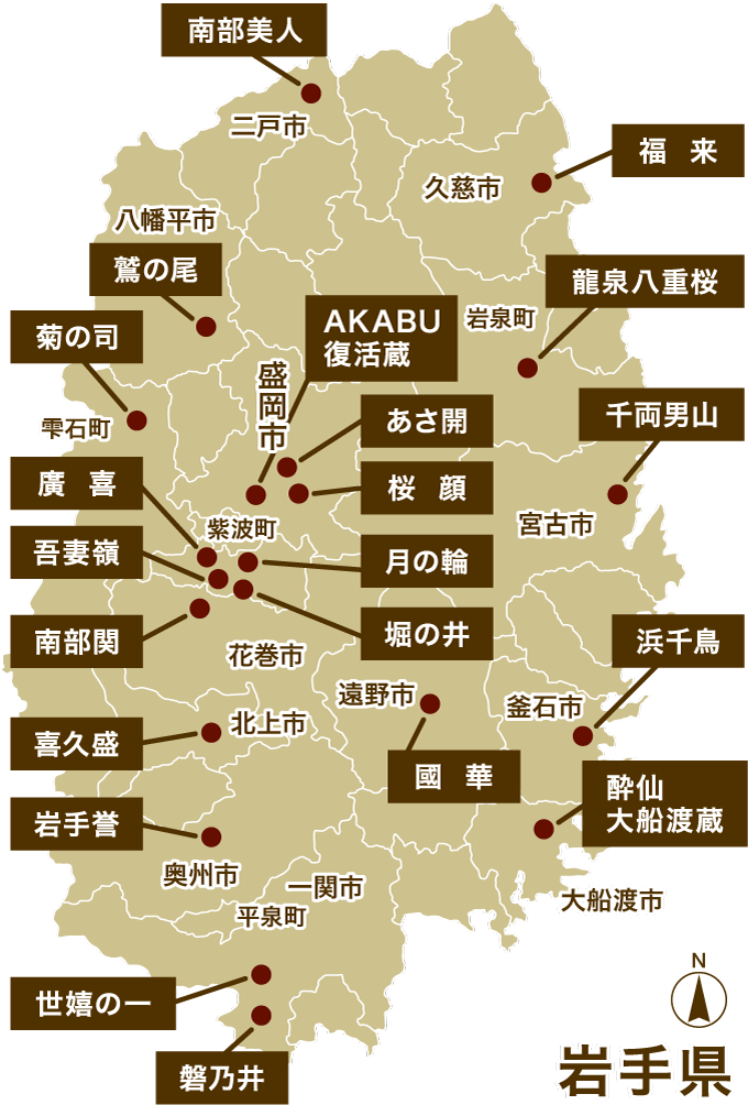 酒造マップ